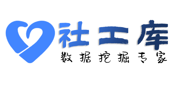 公开的中南酒店开房记录